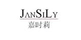 杭州歌蕊服饰有限公司
