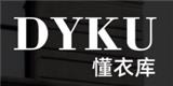 广州懂衣库服饰有限公司