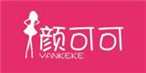 鑫闳宇贸易有限公司