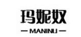 苏州莱娜时装有限公司