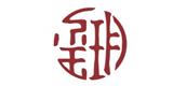 深圳市玺玥服饰有限公司