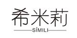 广州艾林服饰有限公司