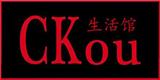 广州昶蔻商贸有限公司