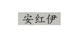 广州吉卡苏商贸有限公司注销