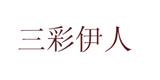 杭州爱诺时装有限公司