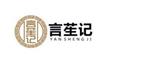 东莞忆花寻服饰有限公司