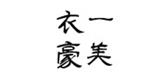 长沙咏康服饰有限公司