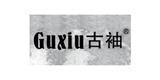香港古袖服饰集团有限公司