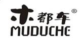 广州木都车服装有限公司