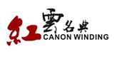 红云名典