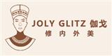郑州伽戈服饰有限公司