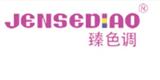广州亿利昶服饰有限公司
