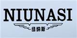 浙江省纽纳斯服饰(嘉兴)有限公司
