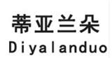 蒂亞蘭朵女裝
