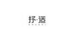 抒適女裝