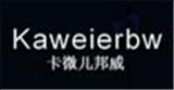 卡微兒邦威女裝