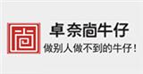 卓奈尚【源頭廠家】女裝