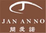 简爱诺JANANNO女装