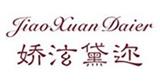 娇泫黛迩女装