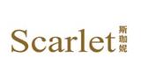 Scarlet斯珈妮女裝