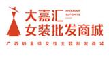 大嘉汇女装