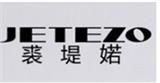 JETEZO女装