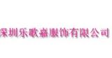 言午木木女裝