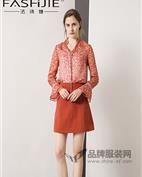法诗婕女装产品图片