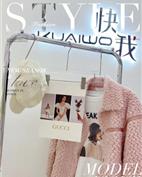 快我女装产品图片
