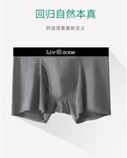 生活地带LIVEZONE女装产品图片