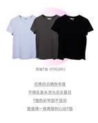 Z.SIX麦寻女装产品图片