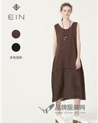 EINyan女装产品图片