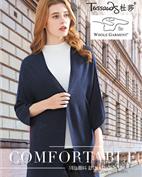 杜莎TUSSAUDS女装产品图片