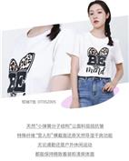 Z.SIX麦寻女装产品图片