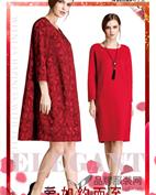 木子兰女装产品图片