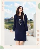 艾路丝婷女装产品图片