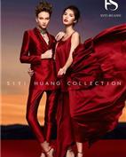 SIYI HUANG女装产品图片