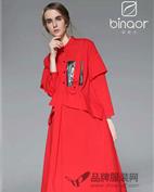 宾那女装产品图片 宾那女装产品图片