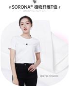 Z.SIX麦寻女装产品图片