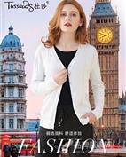 杜莎TUSSAUDS女装产品图片