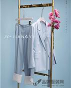 匠艺JY-JIANGYI女装产品图片