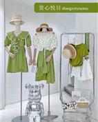 赏心悦目女装产品图片