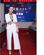 斯缇娜STINA女装产品图片