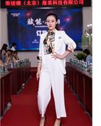 斯缇娜STINA女装产品图片