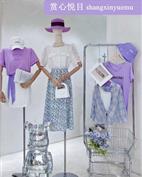 赏心悦目女装产品图片 赏心悦目女装产品图片