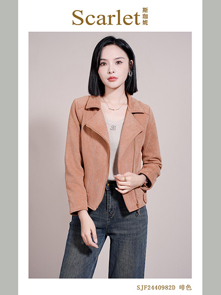 Scarlet斯珈妮女装产品图片