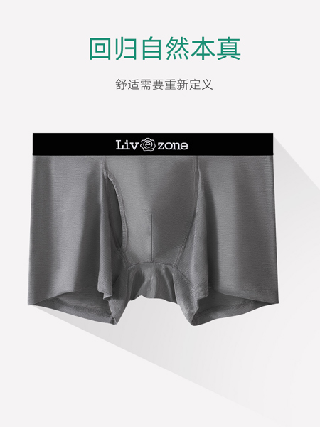 生活地带LIVEZONE女装产品图片