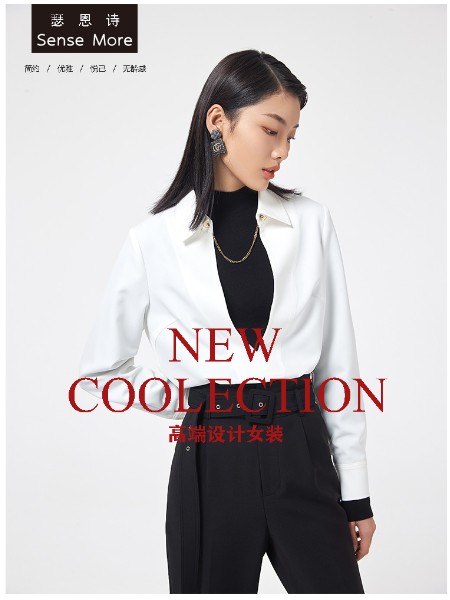 瑟恩诗女装产品图片
