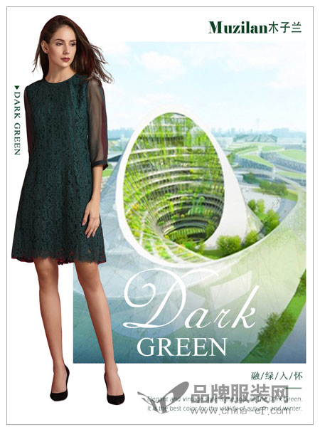 木子兰女装产品图片 木子兰女装产品图片