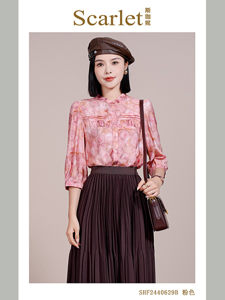 Scarlet斯珈妮女装产品图片